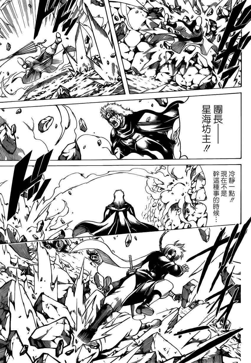 第576话