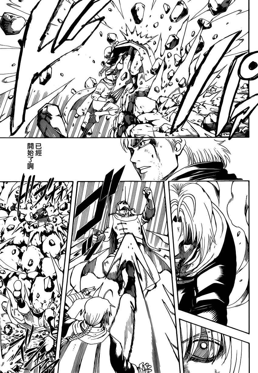 第576话