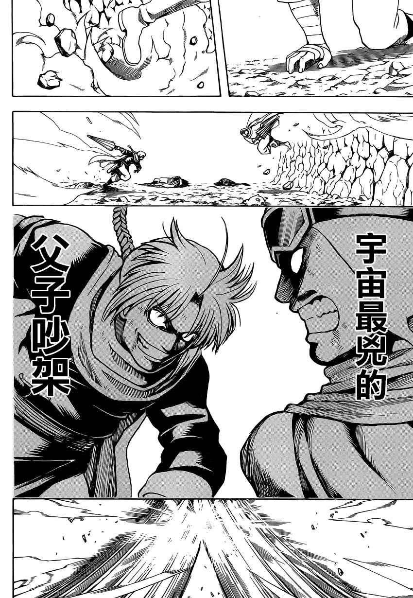 第576话
