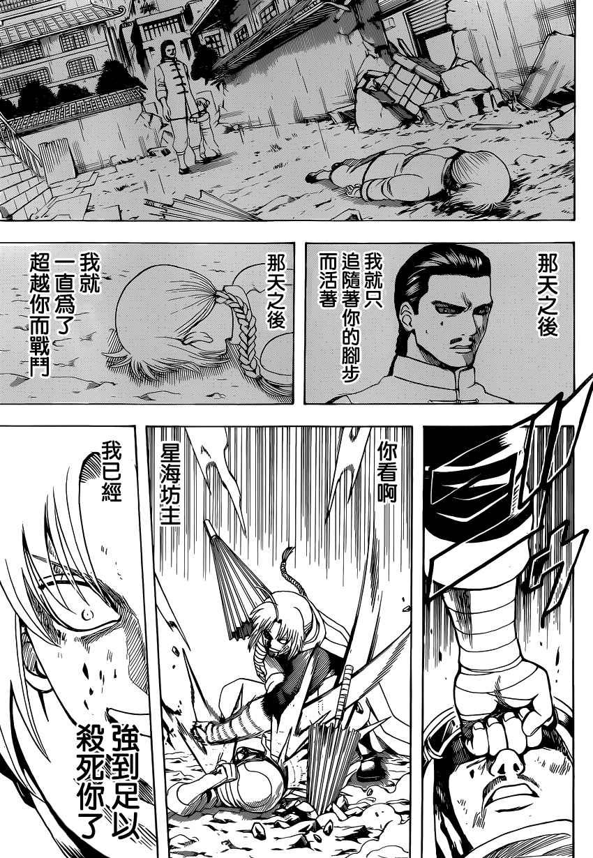 第576话
