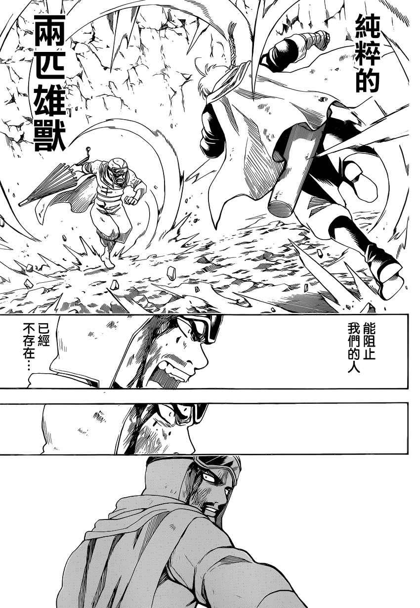 第576话