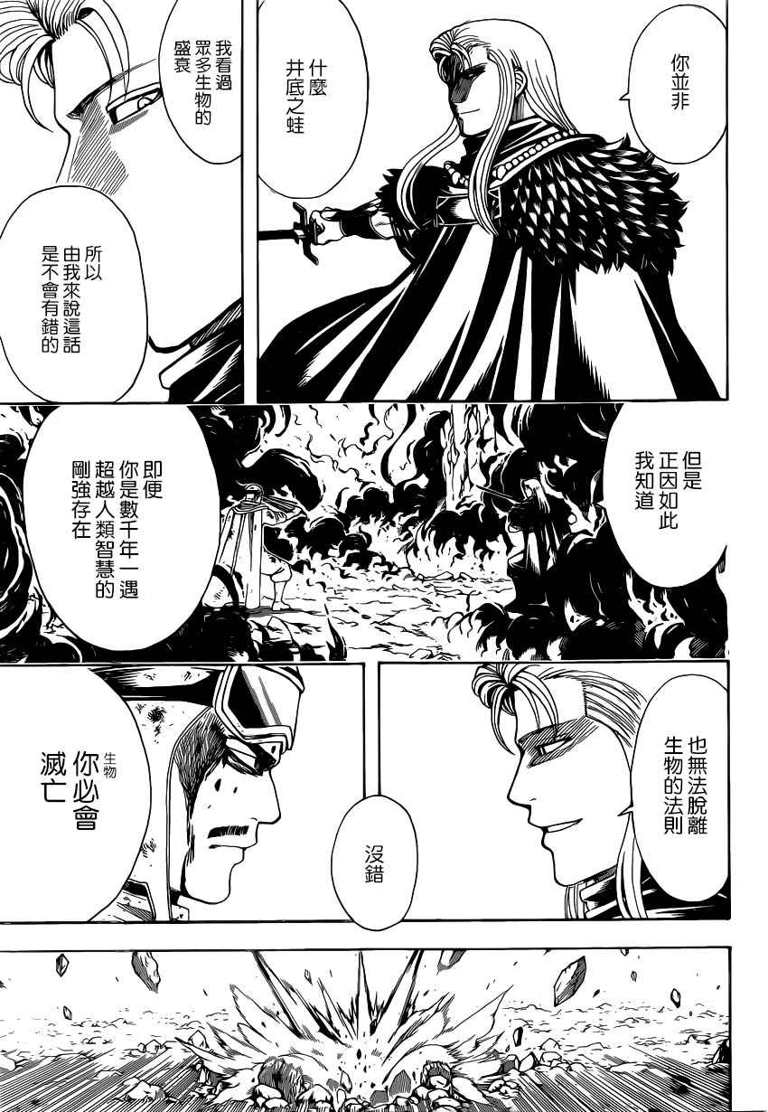 第578话