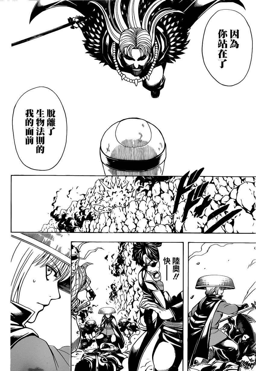 第578话