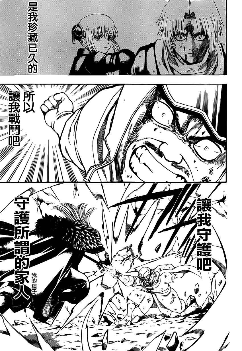 第578话