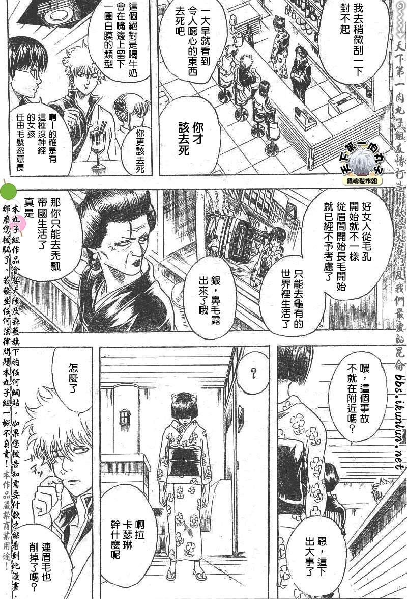 第133话