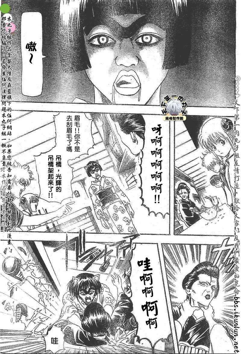 第133话