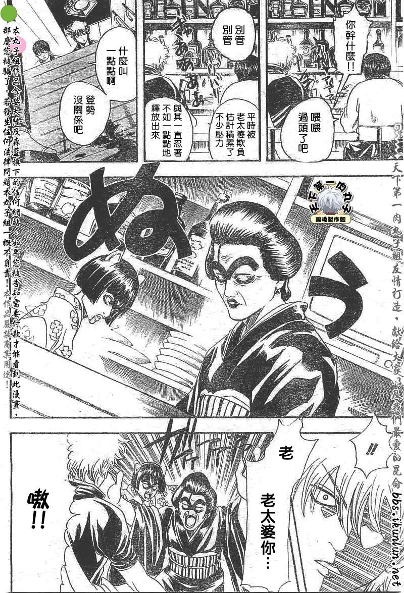 第133话