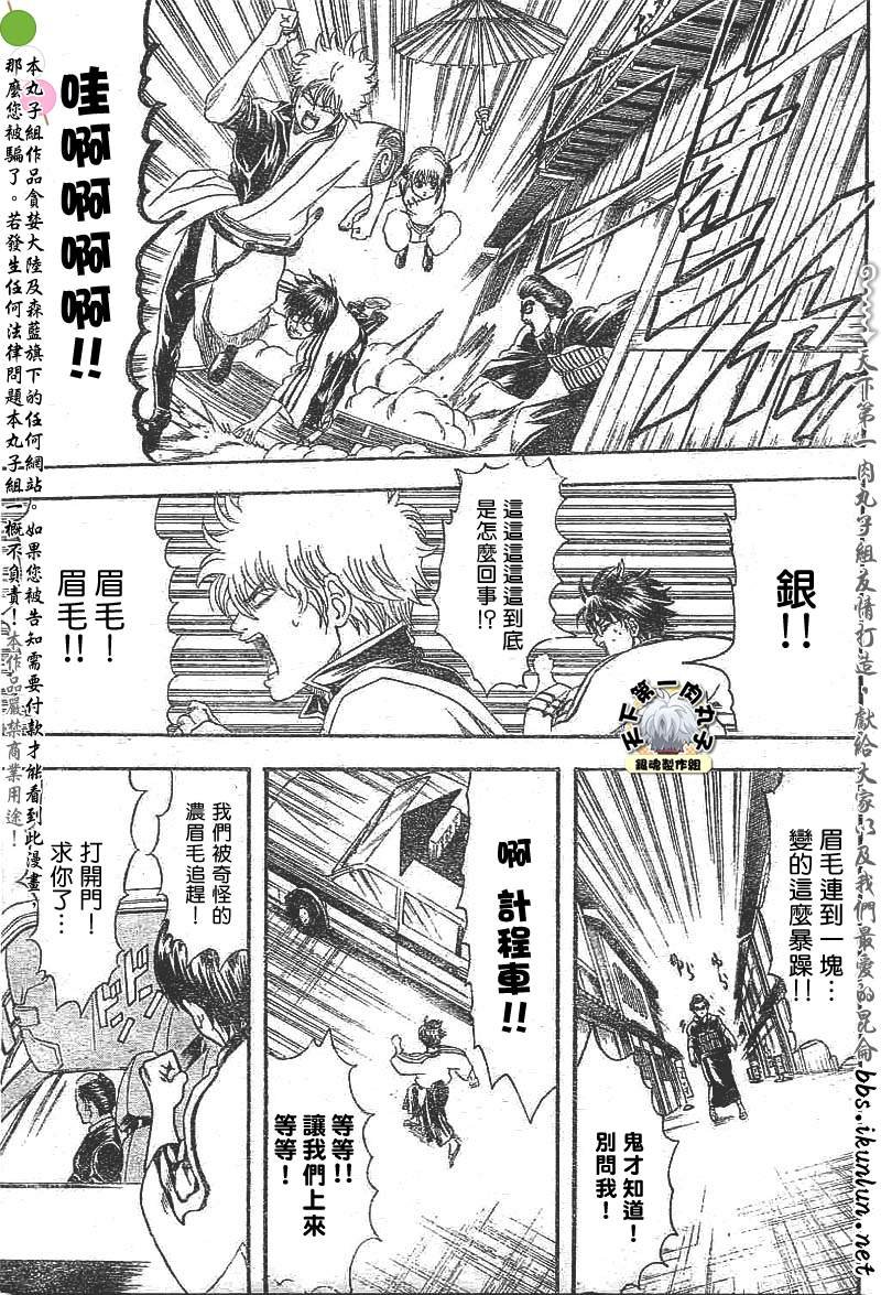 第133话
