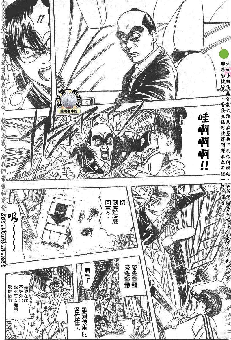 第133话