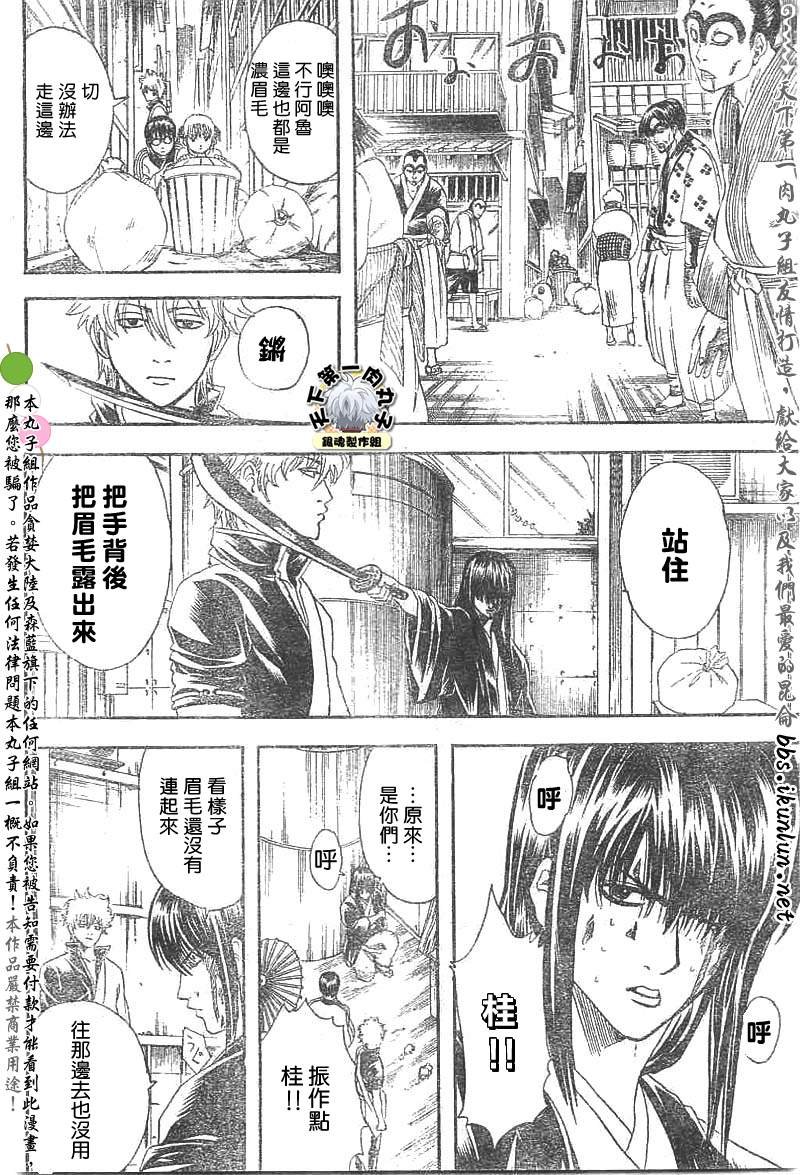第133话