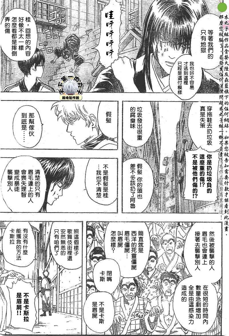 第133话