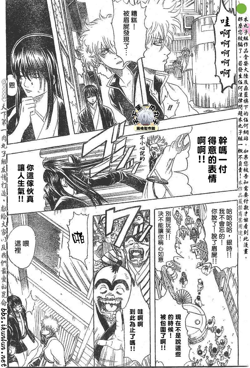 第133话