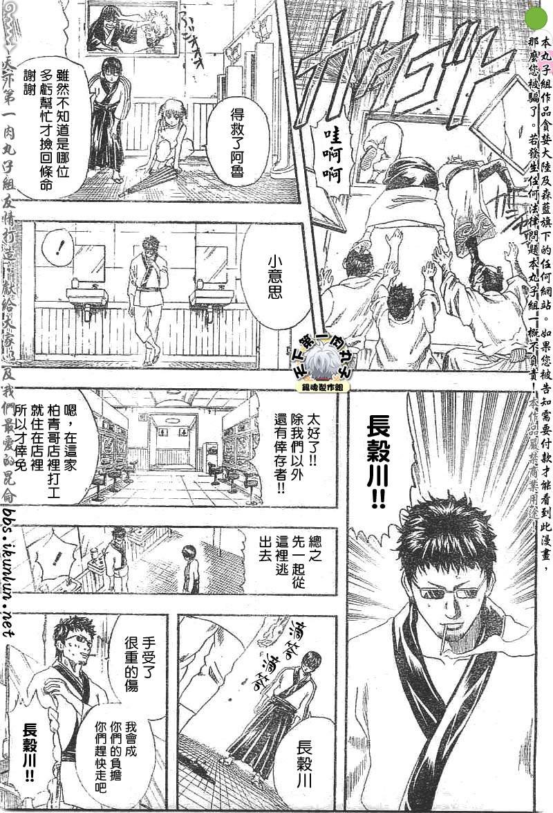 第133话