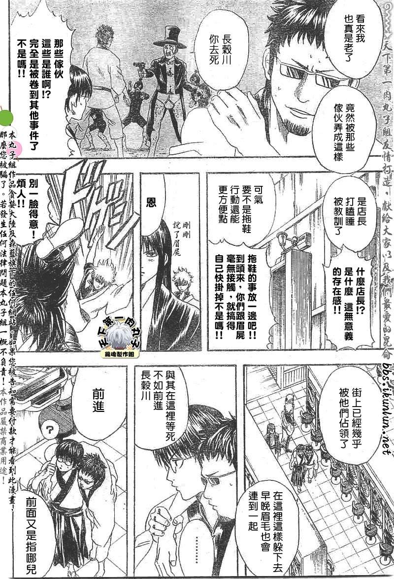 第133话