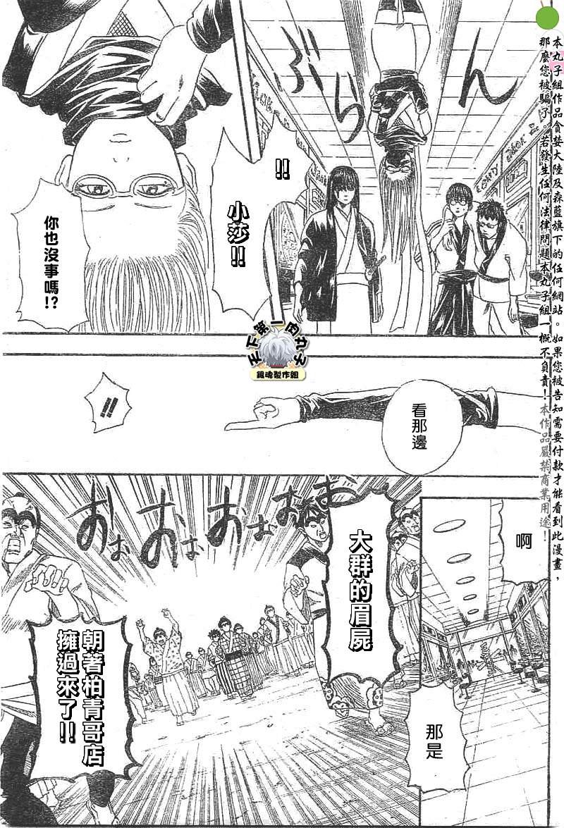 第133话