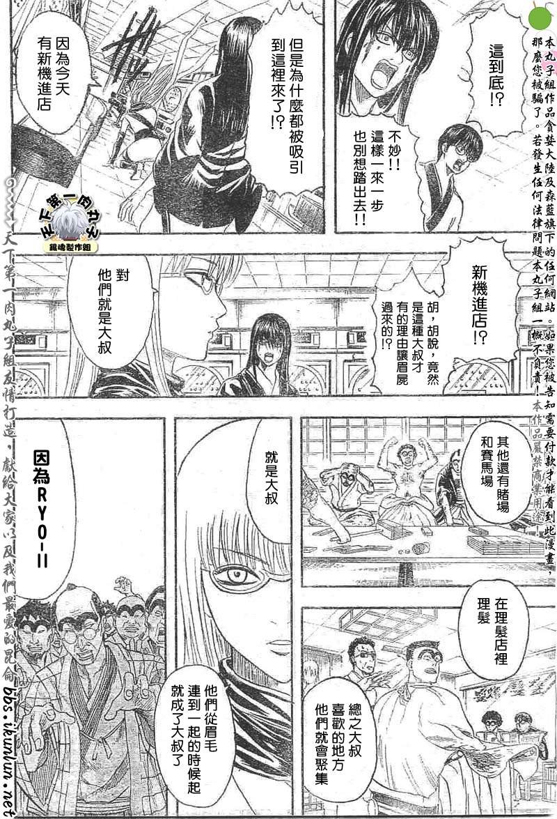 第133话