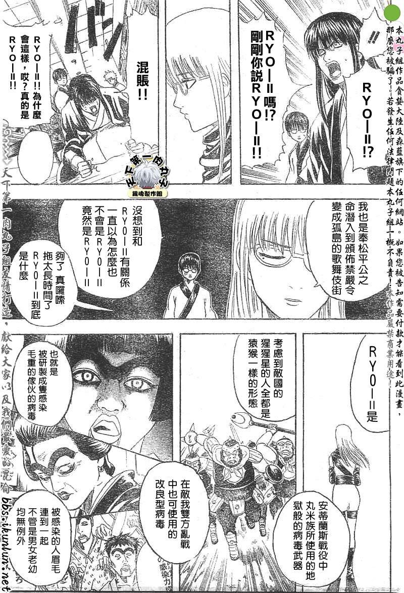 第133话