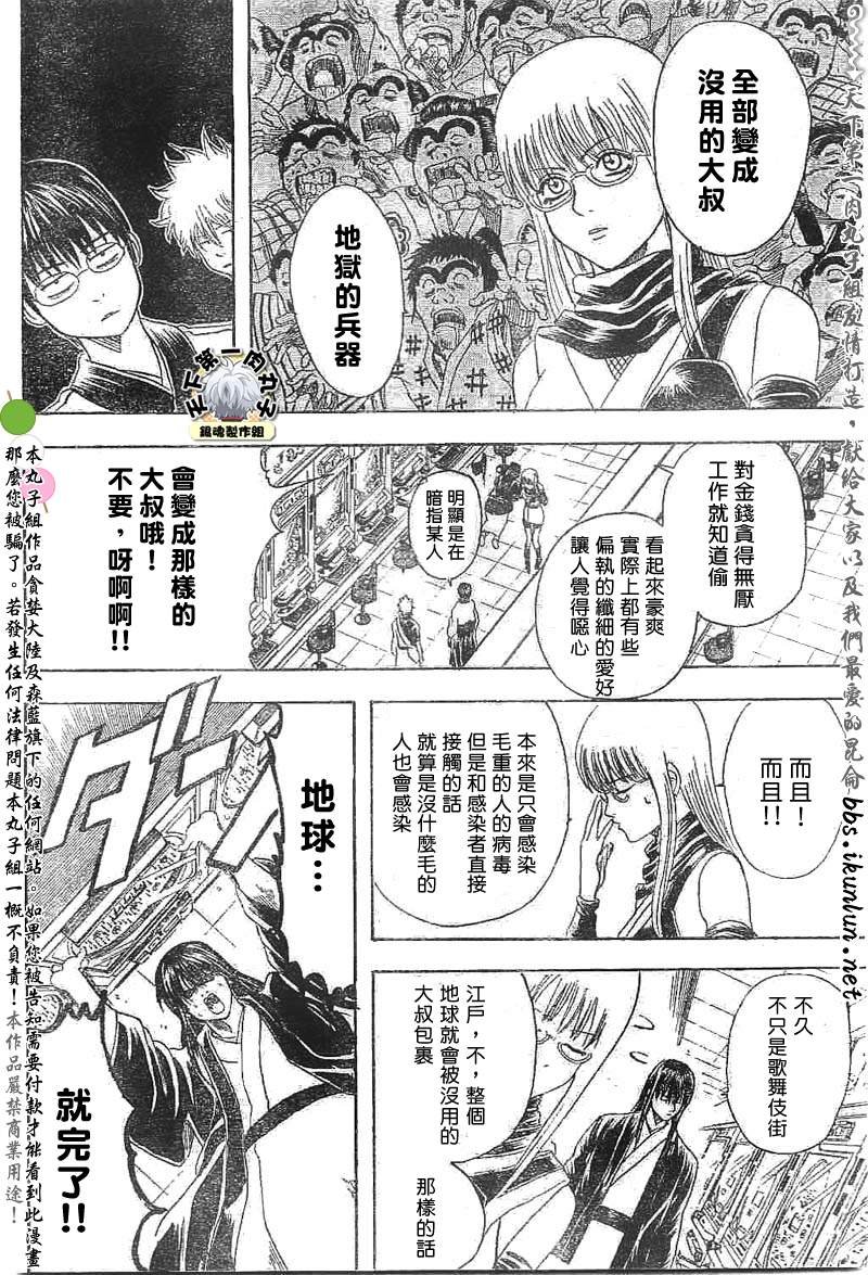 第133话
