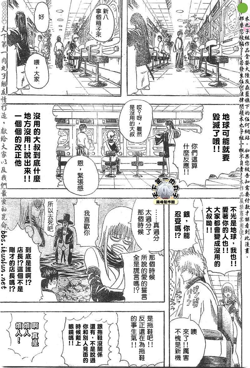 第133话