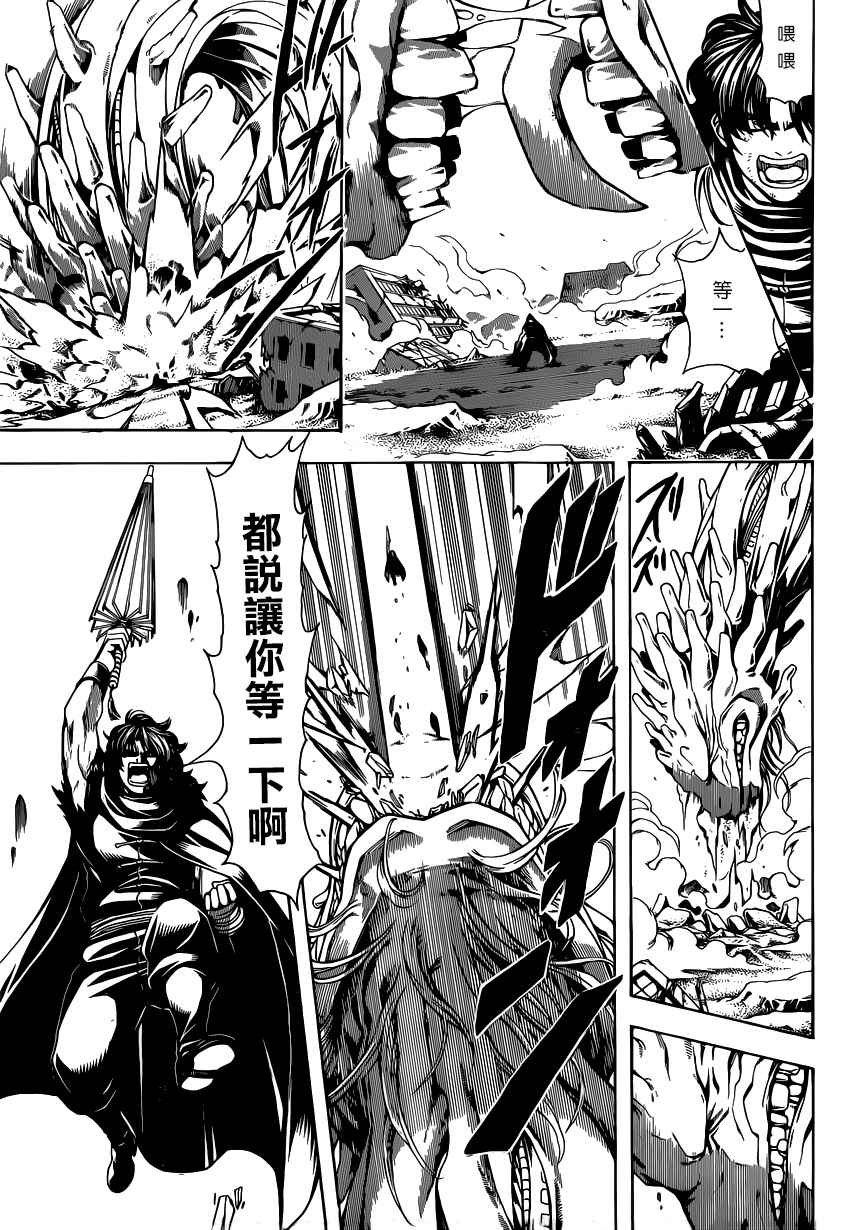 第579话