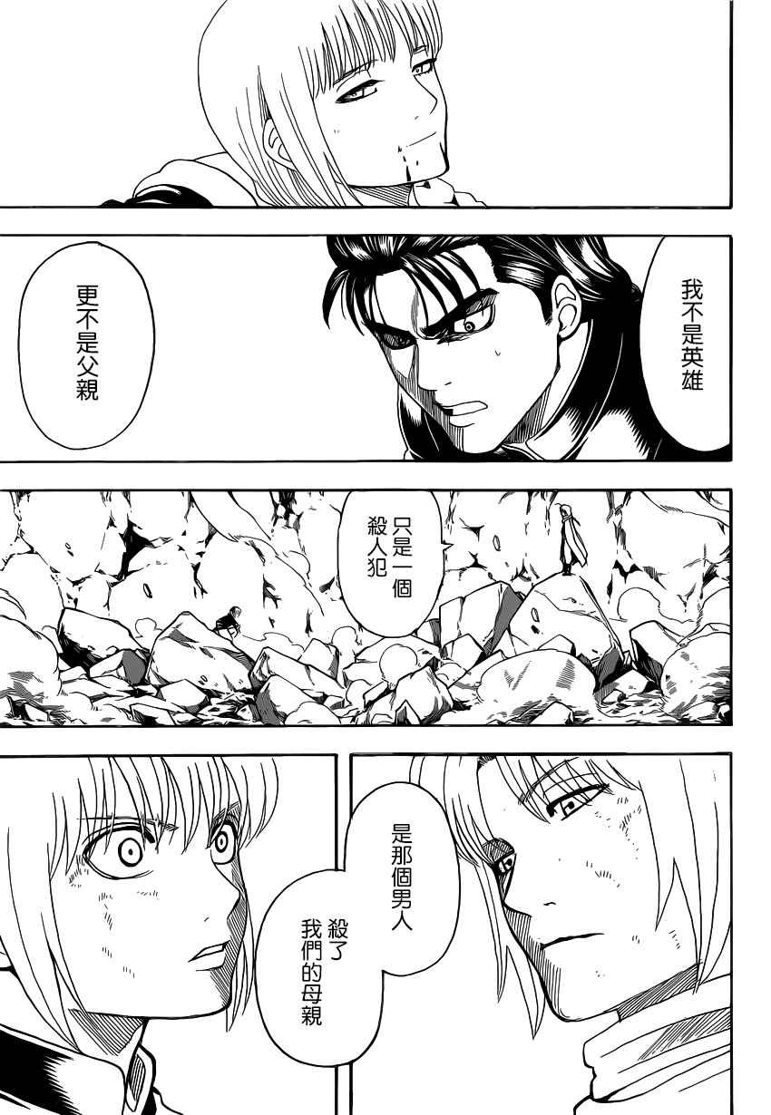 第580话