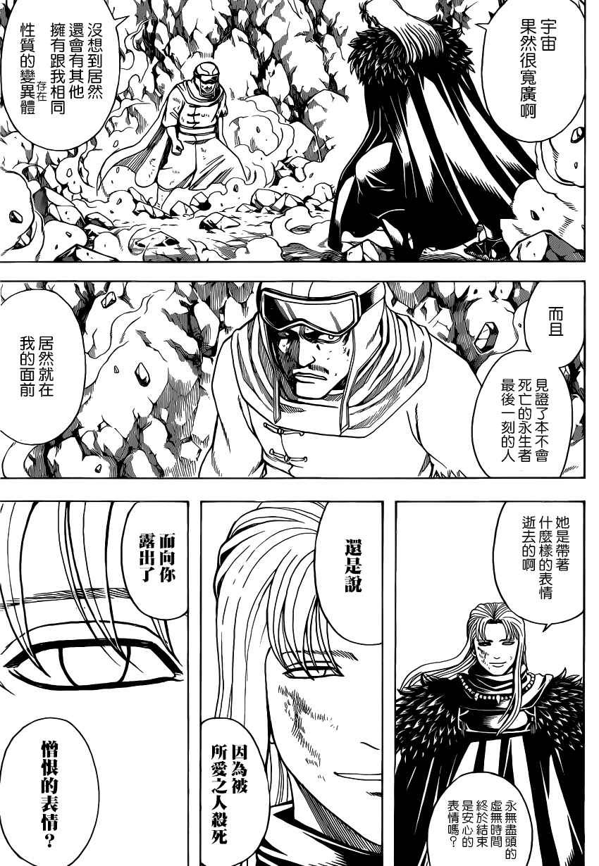 第581话
