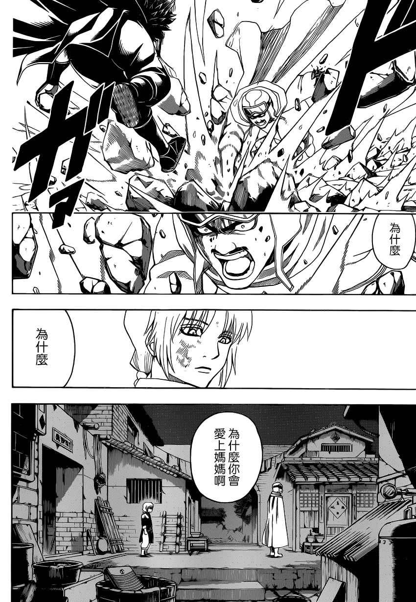 第581话