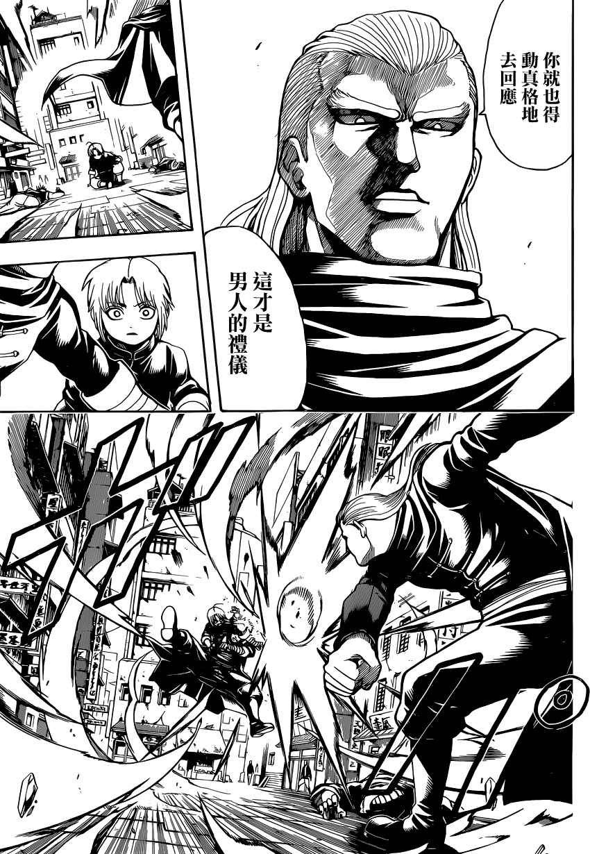 第581话
