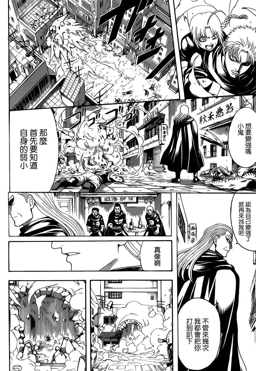 第581话