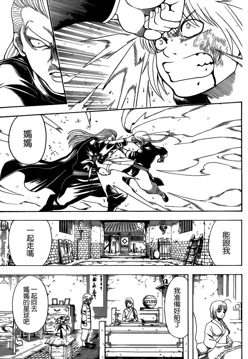 第581话