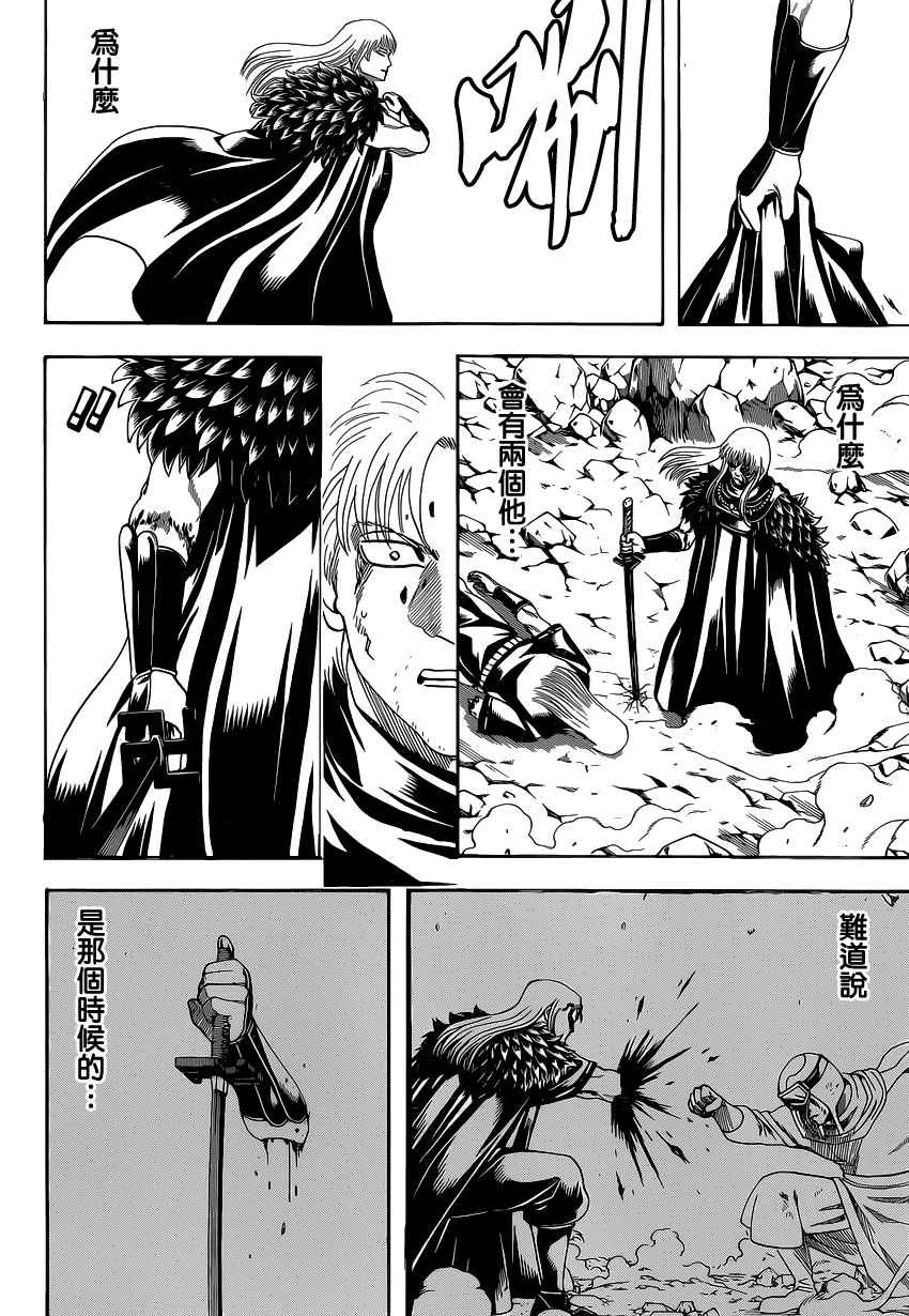 第583话