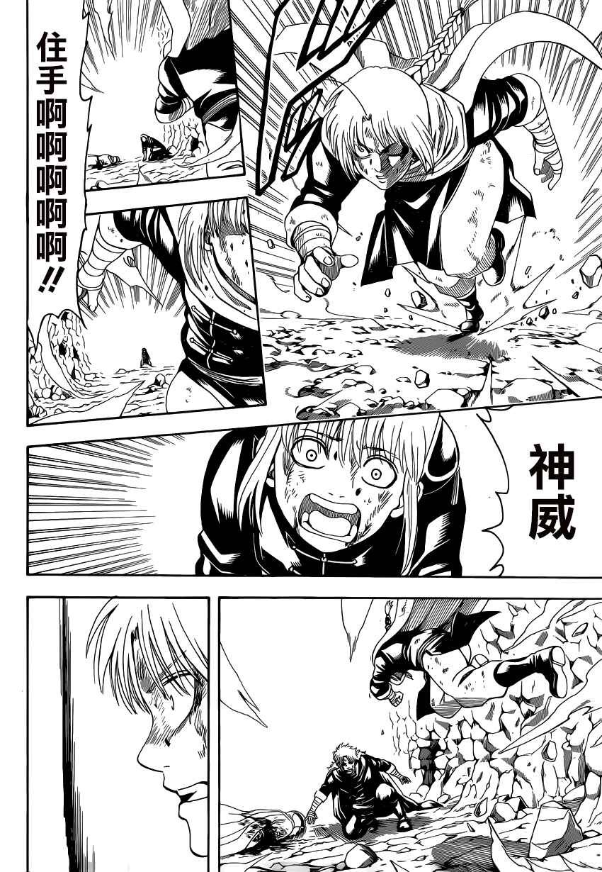 第583话