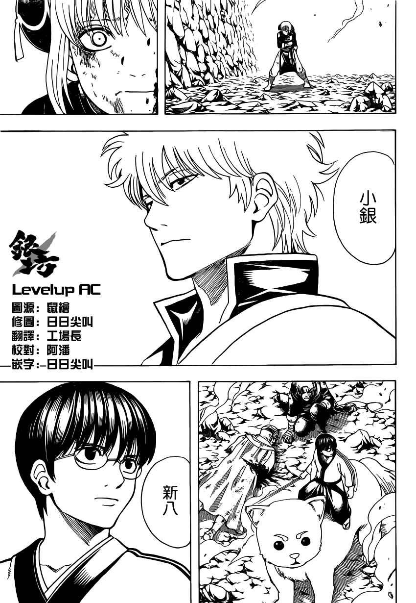 第584话