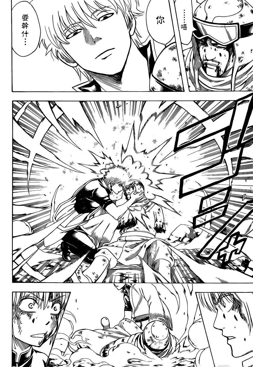 第584话