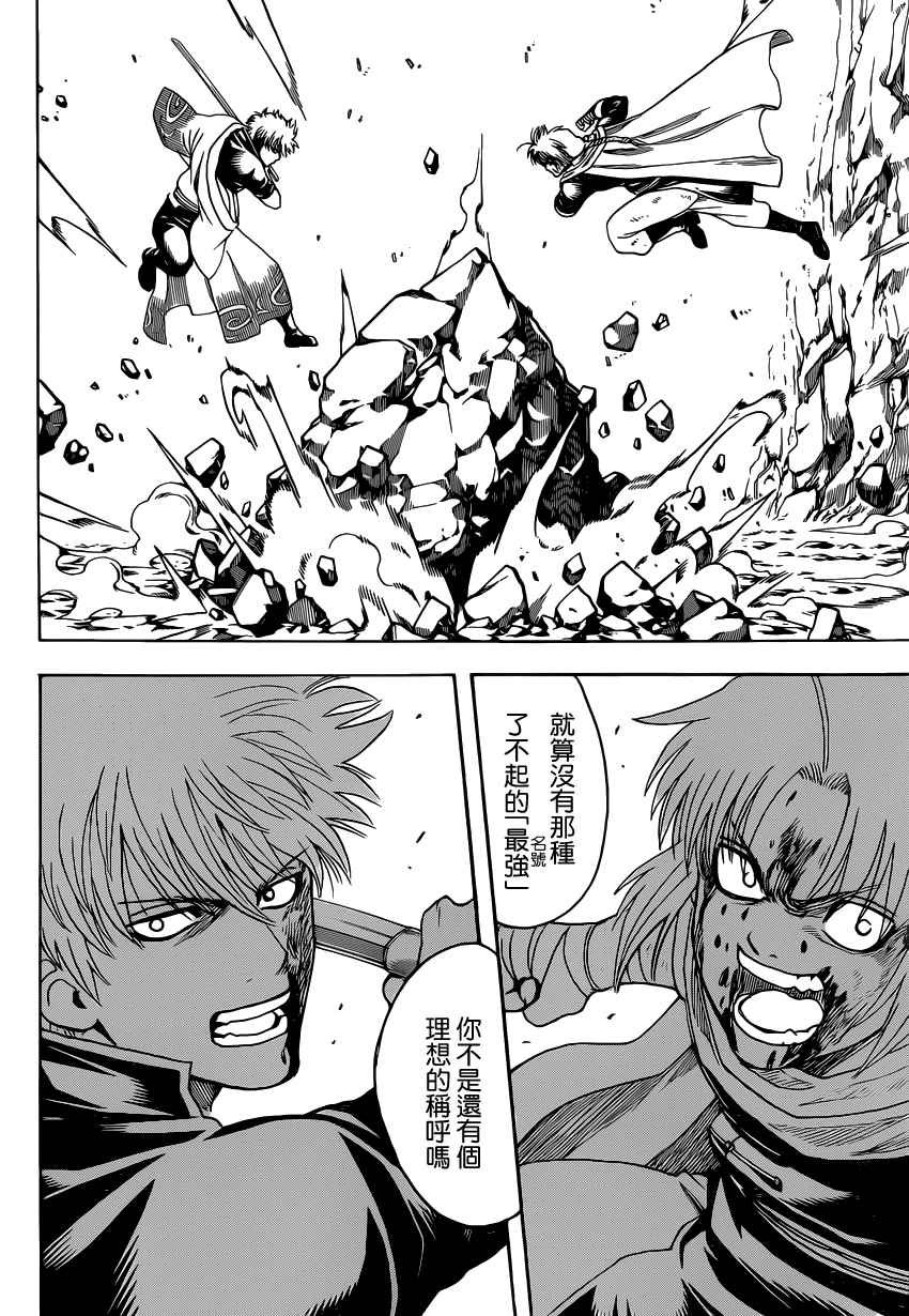 第584话