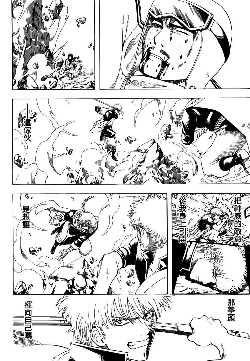 第585话