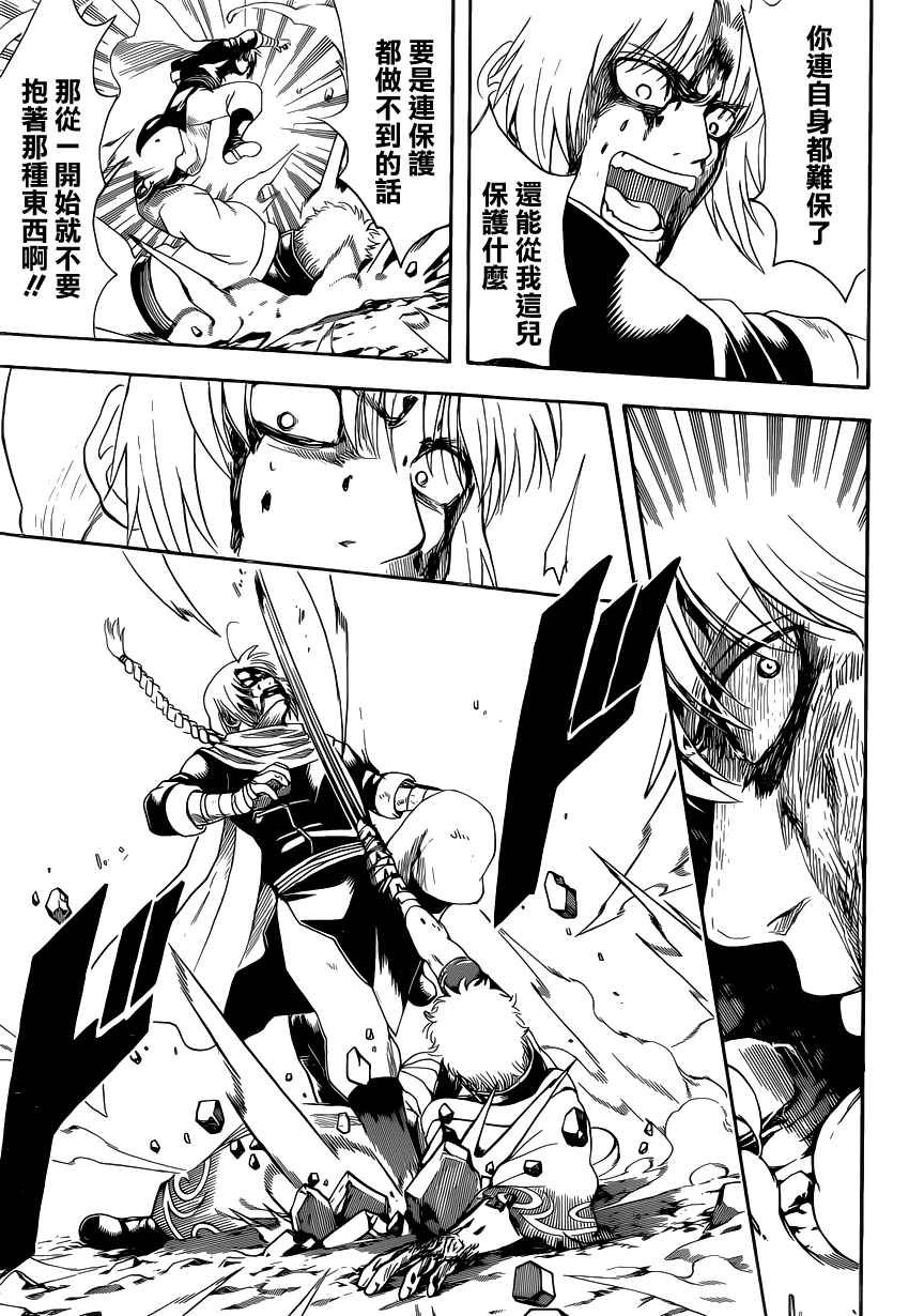 第585话