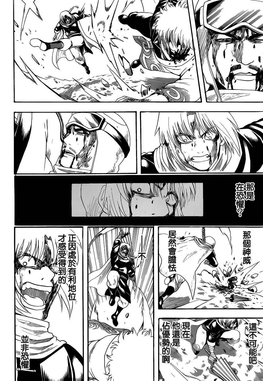 第585话