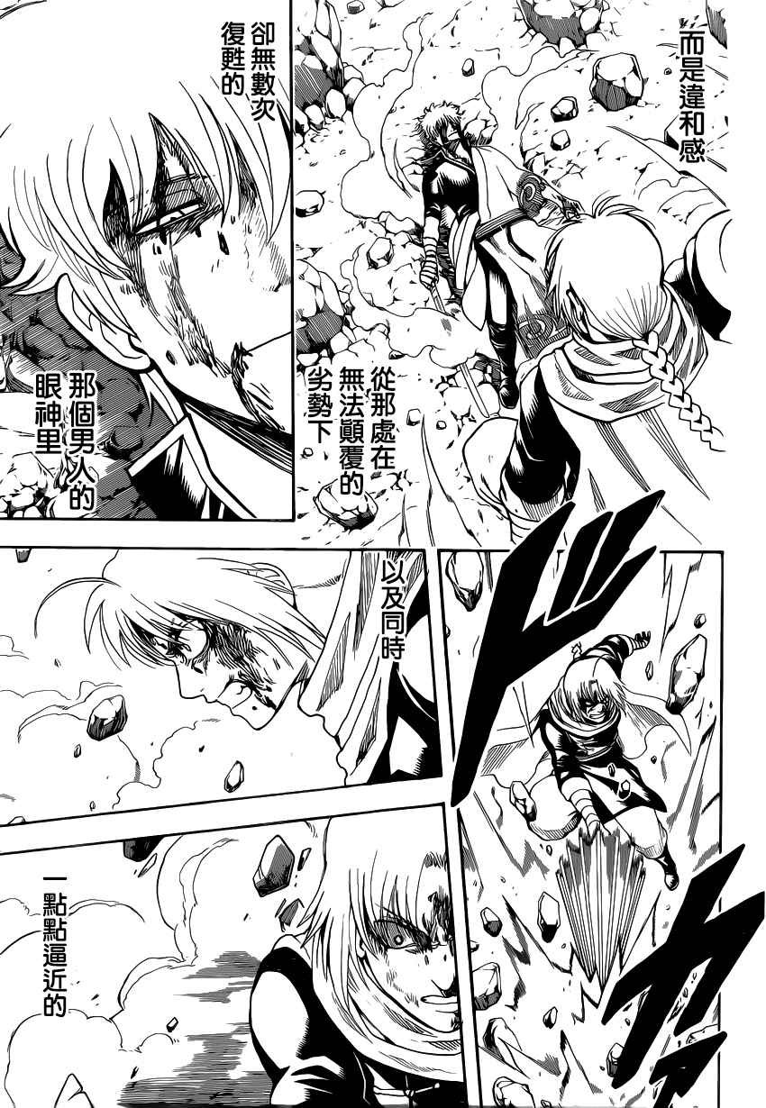 第585话