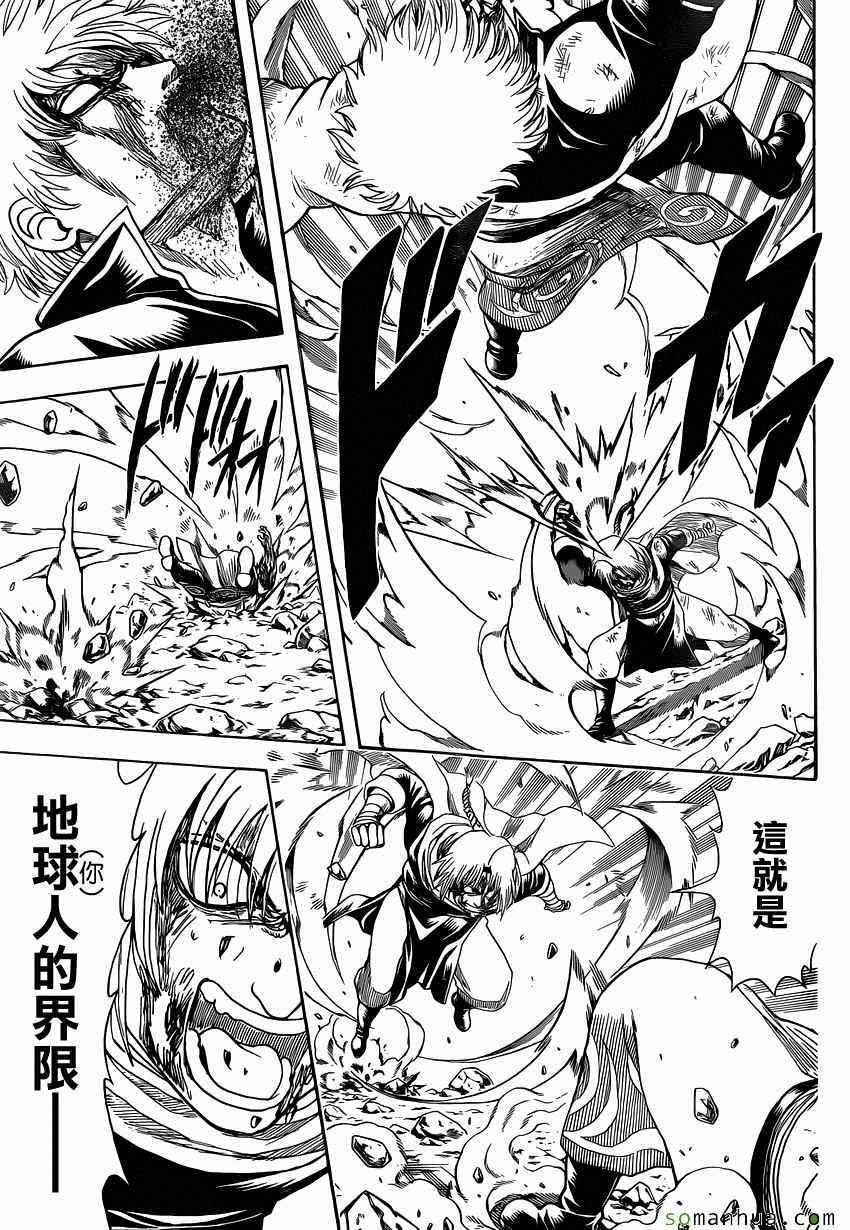 第586话