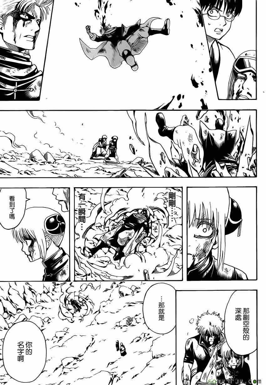 第586话