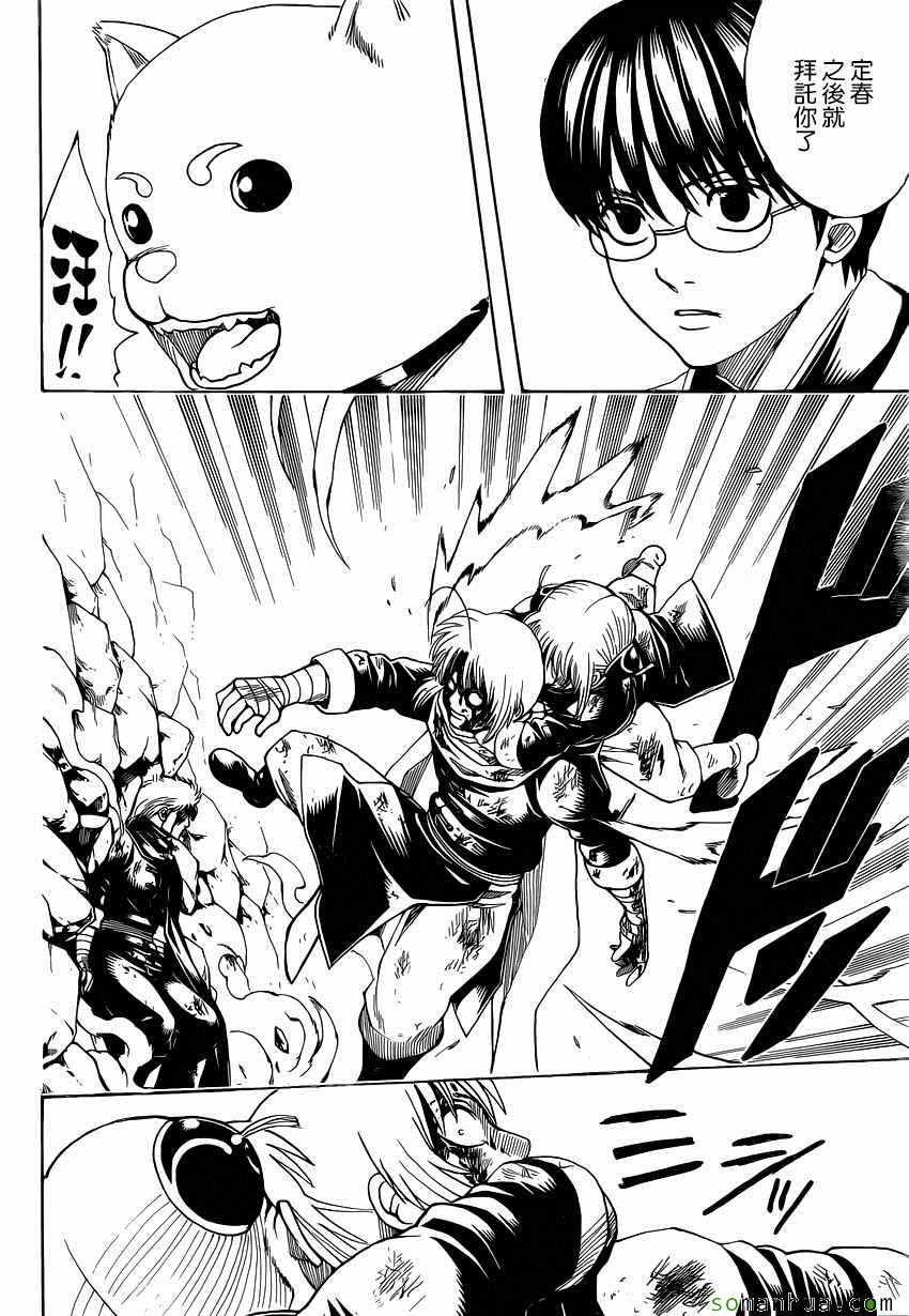 第587话
