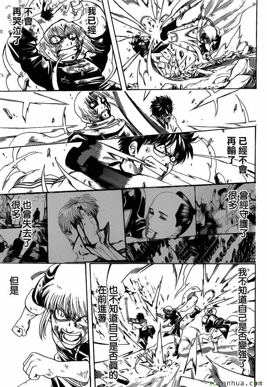 第588话