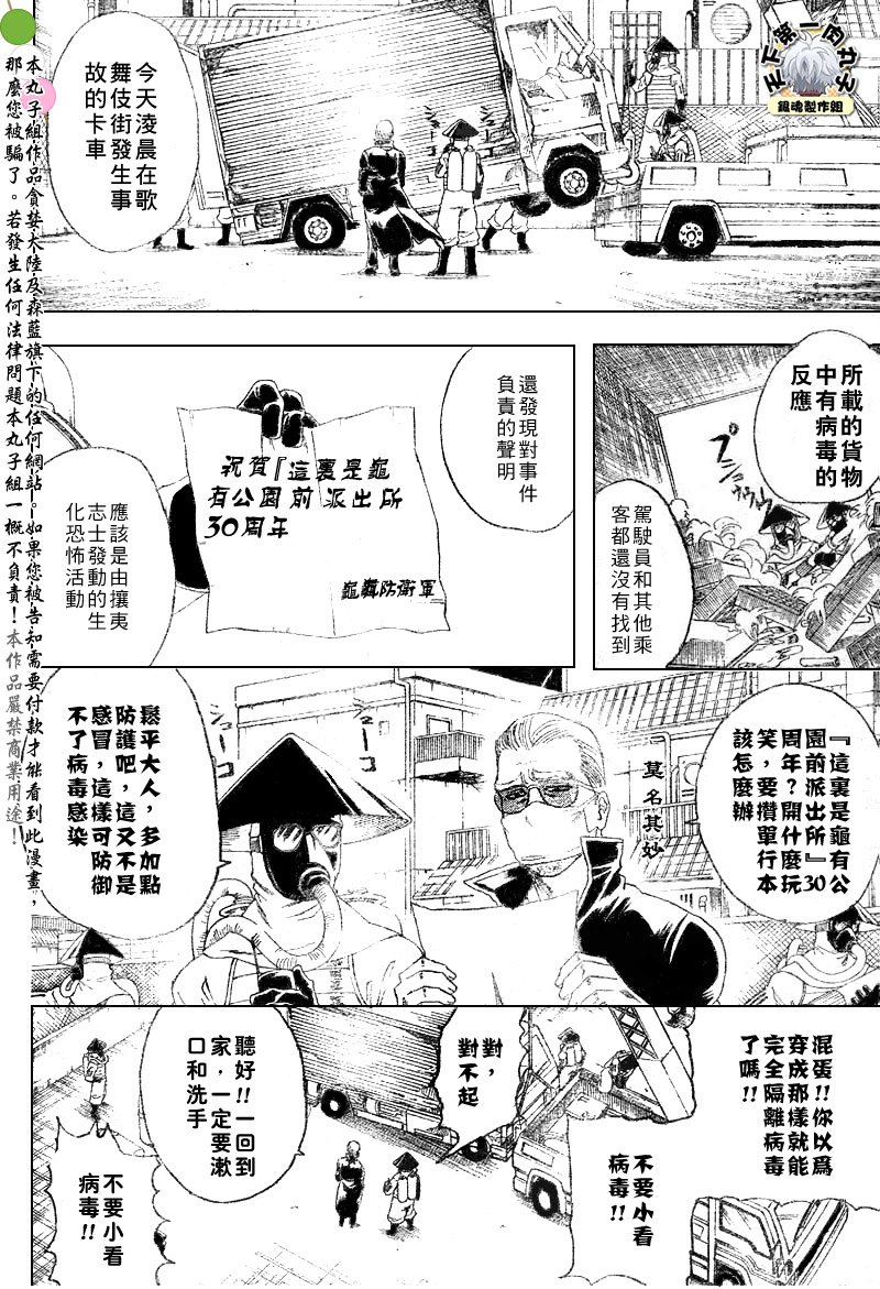 第134话