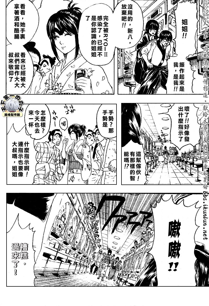 第134话