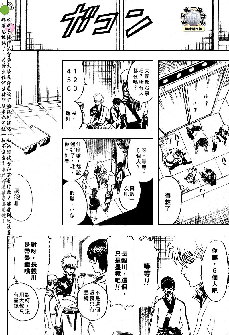第134话