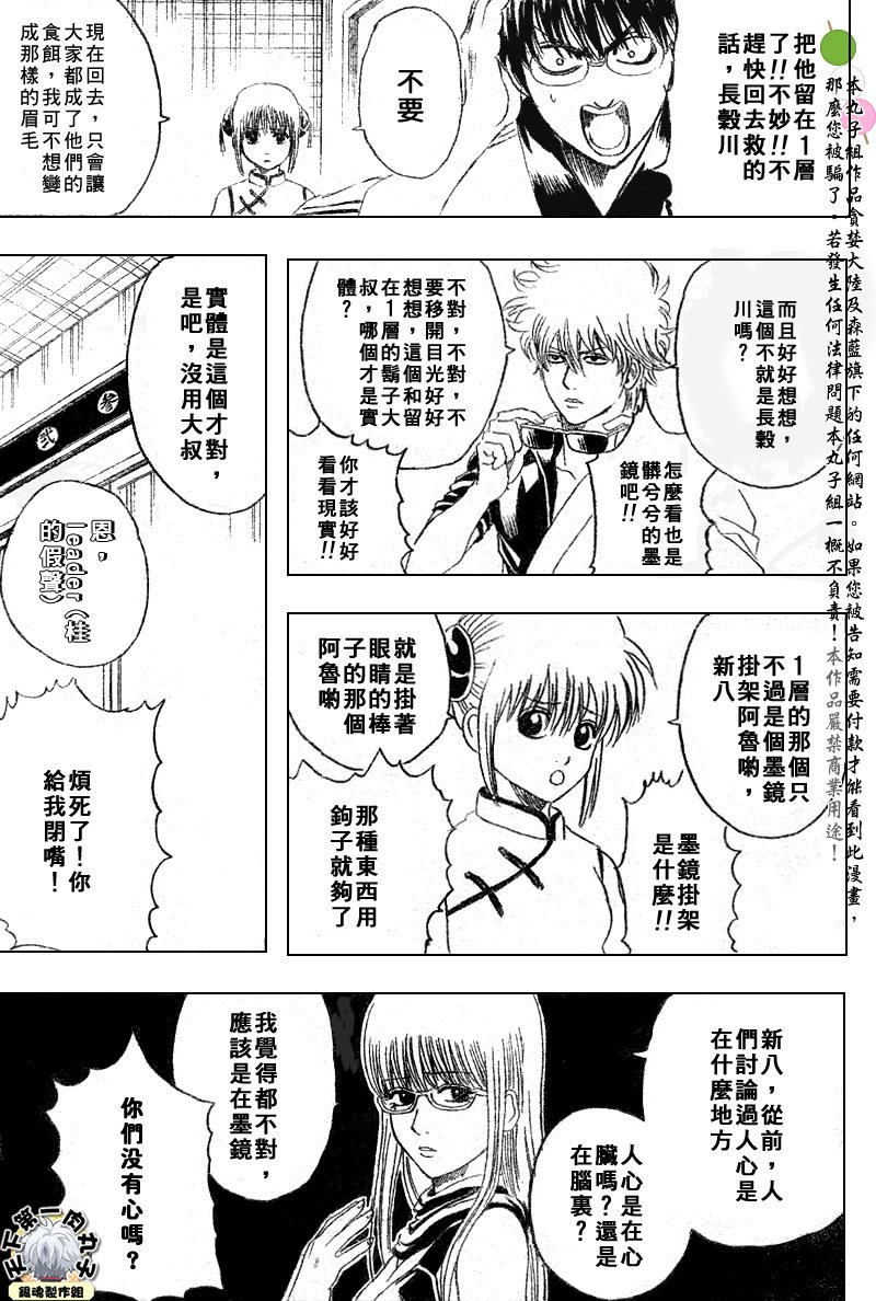 第134话