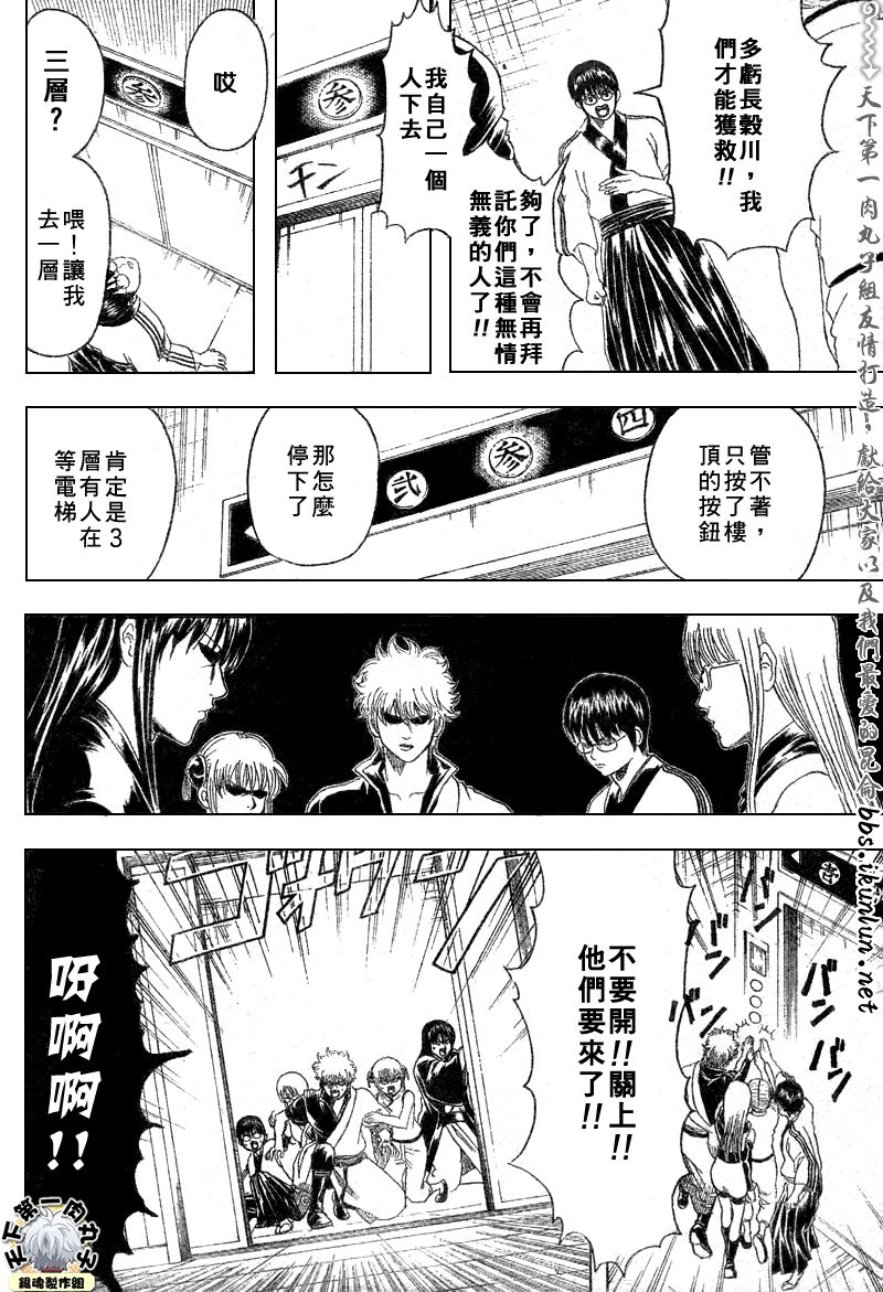 第134话