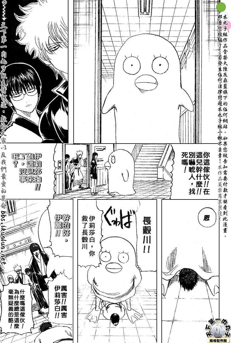 第134话