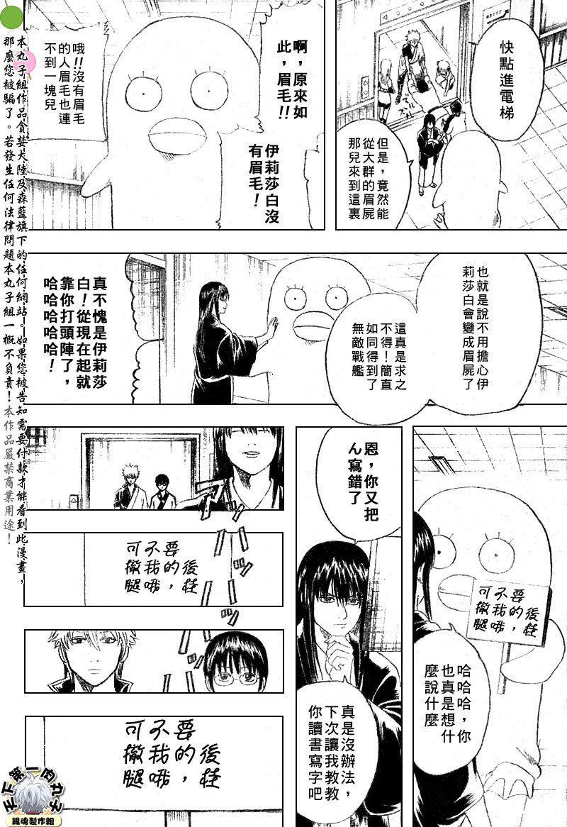 第134话